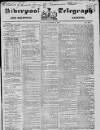 Liverpool Shipping Telegraph and Daily Commercial Advertiser