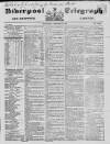 Liverpool Shipping Telegraph and Daily Commercial Advertiser Wednesday 26 February 1851 Page 1
