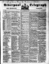 Liverpool Shipping Telegraph and Daily Commercial Advertiser Friday 13 February 1852 Page 1