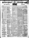 Liverpool Shipping Telegraph and Daily Commercial Advertiser Monday 19 April 1852 Page 1