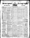 Liverpool Shipping Telegraph and Daily Commercial Advertiser Wednesday 28 April 1852 Page 1