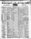 Liverpool Shipping Telegraph and Daily Commercial Advertiser Wednesday 30 June 1852 Page 1