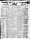 Liverpool Shipping Telegraph and Daily Commercial Advertiser Tuesday 31 August 1852 Page 1