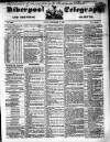 Liverpool Shipping Telegraph and Daily Commercial Advertiser Friday 17 September 1852 Page 1