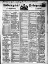 Liverpool Shipping Telegraph and Daily Commercial Advertiser Wednesday 22 December 1852 Page 1