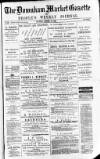 Downham Market Gazette Saturday 30 October 1880 Page 1