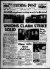 Bristol Evening Post Monday 05 February 1962 Page 1