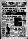 Bristol Evening Post Tuesday 04 September 1962 Page 1