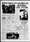 Bristol Evening Post Saturday 08 December 1962 Page 13