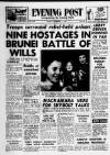 Bristol Evening Post Tuesday 11 December 1962 Page 1