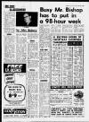 Bristol Evening Post Thursday 03 December 1964 Page 7