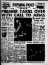 Bristol Evening Post Saturday 19 June 1965 Page 1