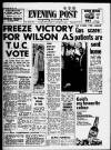 Bristol Evening Post Wednesday 07 September 1966 Page 1