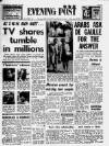Bristol Evening Post Monday 12 June 1967 Page 1