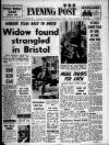 Bristol Evening Post