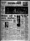 Bristol Evening Post Thursday 06 July 1967 Page 1