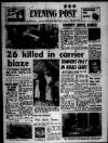 Bristol Evening Post Saturday 29 July 1967 Page 1
