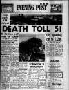 Bristol Evening Post Monday 06 November 1967 Page 1