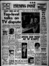 Bristol Evening Post Monday 05 August 1968 Page 1