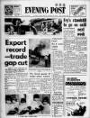 Bristol Evening Post Thursday 12 June 1969 Page 1