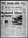 Bristol Evening Post Tuesday 24 June 1969 Page 1
