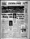 Bristol Evening Post Wednesday 09 July 1969 Page 1