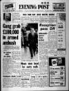 Bristol Evening Post Friday 18 July 1969 Page 1
