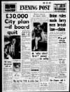 Bristol Evening Post Monday 04 August 1969 Page 1