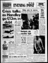 Bristol Evening Post Friday 08 August 1969 Page 1