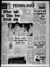 Bristol Evening Post Friday 13 March 1970 Page 1
