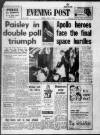 Bristol Evening Post Friday 17 April 1970 Page 1