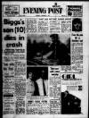 Bristol Evening Post Tuesday 05 January 1971 Page 1