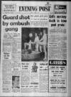 Bristol Evening Post Friday 04 June 1971 Page 1