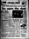 Bristol Evening Post Wednesday 23 June 1971 Page 1
