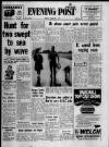 Bristol Evening Post Friday 06 August 1971 Page 1