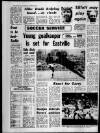 Bristol Evening Post Saturday 09 October 1971 Page 26