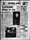 Bristol Evening Post Tuesday 07 December 1971 Page 1