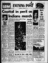 Bristol Evening Post Wednesday 08 December 1971 Page 1