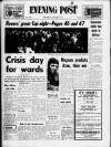 Bristol Evening Post Wednesday 04 October 1972 Page 1