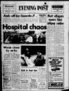 Bristol Evening Post Thursday 01 March 1973 Page 1