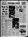 Bristol Evening Post Thursday 08 March 1973 Page 1