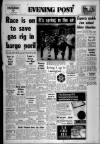 Bristol Evening Post Thursday 20 March 1975 Page 1