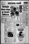 Bristol Evening Post Tuesday 01 April 1975 Page 1