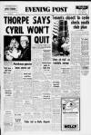 Bristol Evening Post Tuesday 09 March 1976 Page 1