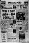 Bristol Evening Post Thursday 04 November 1976 Page 1