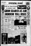 Bristol Evening Post Monday 28 March 1977 Page 1