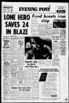 Bristol Evening Post Thursday 12 May 1977 Page 1