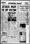 Bristol Evening Post Wednesday 01 June 1977 Page 1