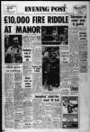 Bristol Evening Post Saturday 02 July 1977 Page 1