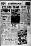 Bristol Evening Post Tuesday 25 October 1977 Page 1